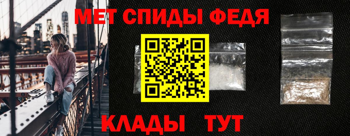 АМФ 97%  Amphetamine  Сергиев Посад  Вход с VPN 