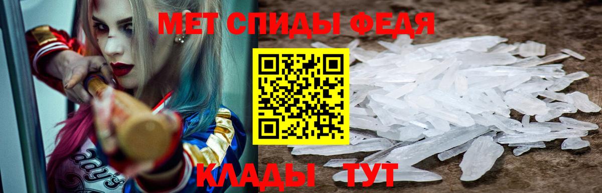 Amphetamine 97% Сергиев Посад