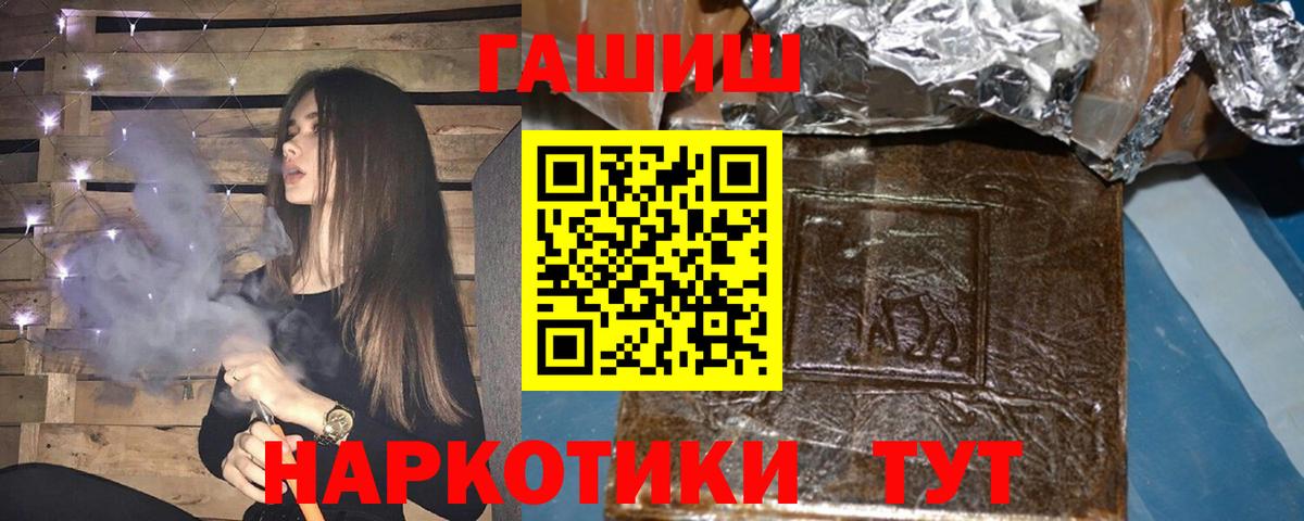 ГАШ индика сатива Сергиев Посад
