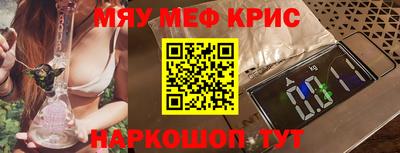 экстази Северобайкальск