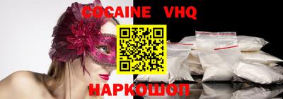 экстази Северобайкальск