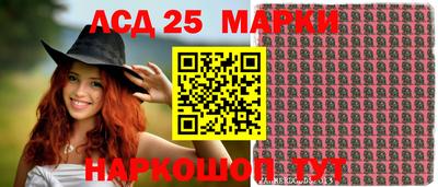 экстази Северобайкальск