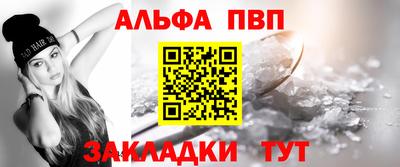 герыч Севастополь