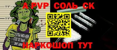 экстази Северобайкальск