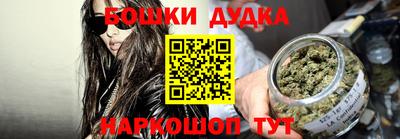 герыч Севастополь