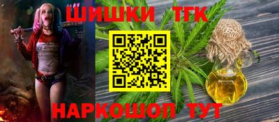герыч Севастополь