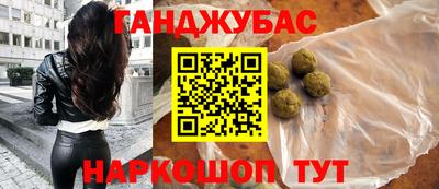 MESCALINE Рузаевка
