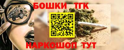 герыч Севастополь