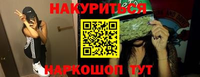экстази Северобайкальск