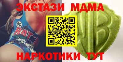 экстази Северобайкальск