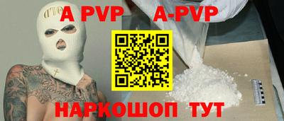 герыч Севастополь