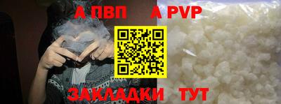 герыч Севастополь
