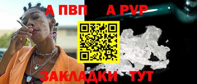 герыч Севастополь