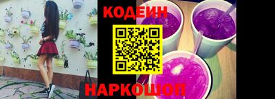 экстази Северобайкальск