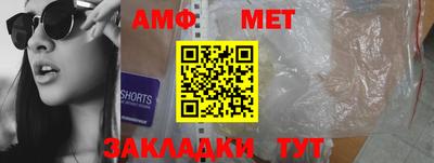 герыч Севастополь