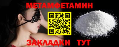 герыч Севастополь