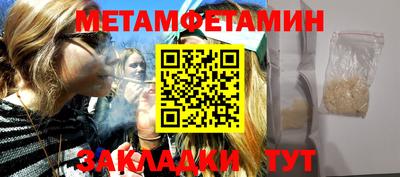 экстази Северобайкальск