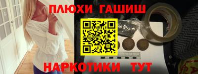 герыч Севастополь