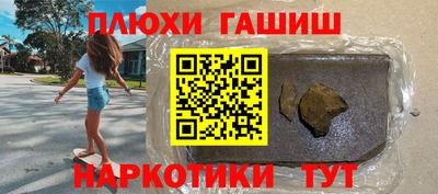 экстази Северобайкальск