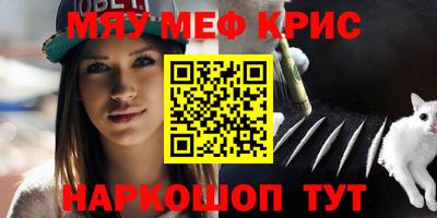 герыч Севастополь