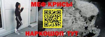 герыч Севастополь