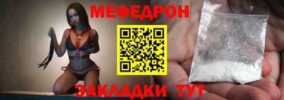 герыч Севастополь