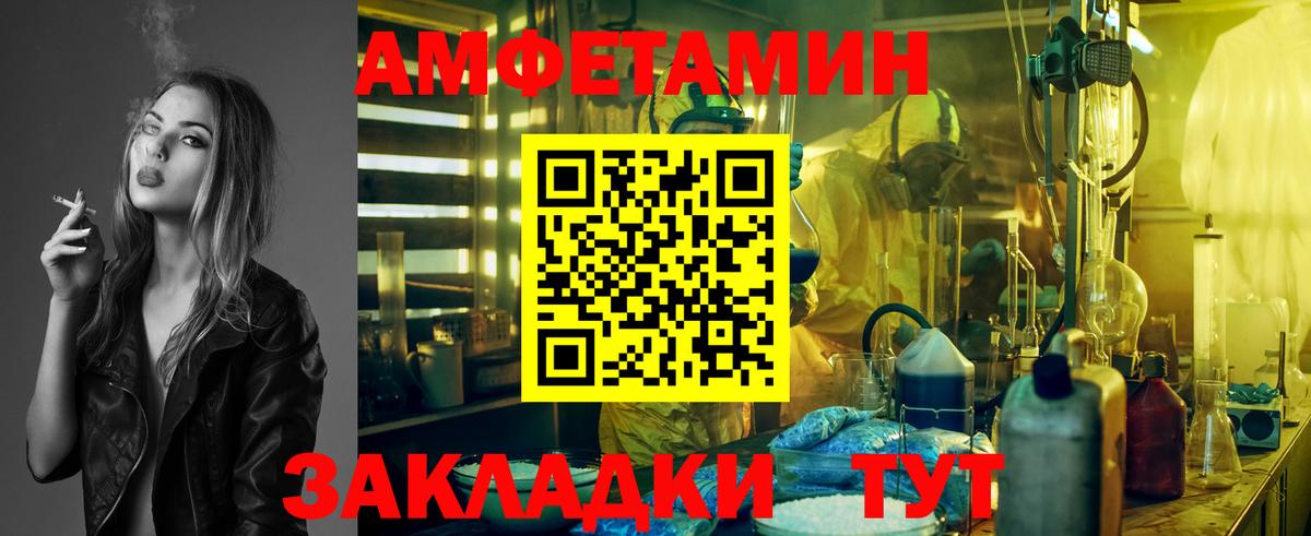 Метамфетамин пудра Сергиев Посад