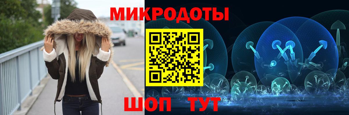 Галлюциногенные грибы MAGIC MUSHROOMS Сергиев Посад