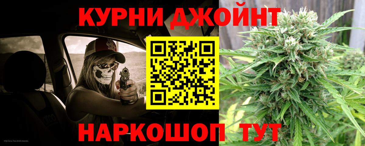 Каннабис VHQ  Конопля планчик  МАРИХУАНА тримм  Сергиев Посад  Вход с VPN  Шишки марихуана AK-47 